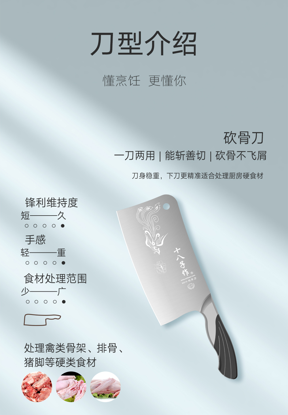 ✅yyo菜刀套装 家用全套厨房刀具切菜斩骨头水果刀不锈钢详情19
