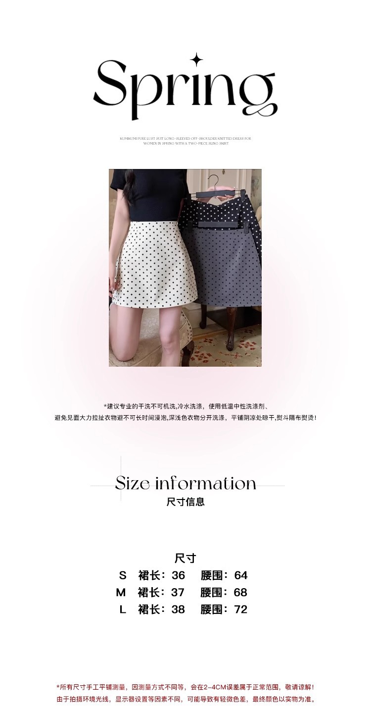 东大门女装2024春款波点半身裙女通勤百搭高腰包臀裙a字西装短裙详情6