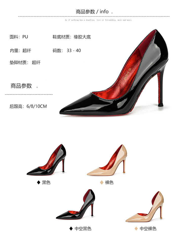 C家水钻红底侧空全包细高跟鞋女尖头浅口性感气质百搭法式网红详情2