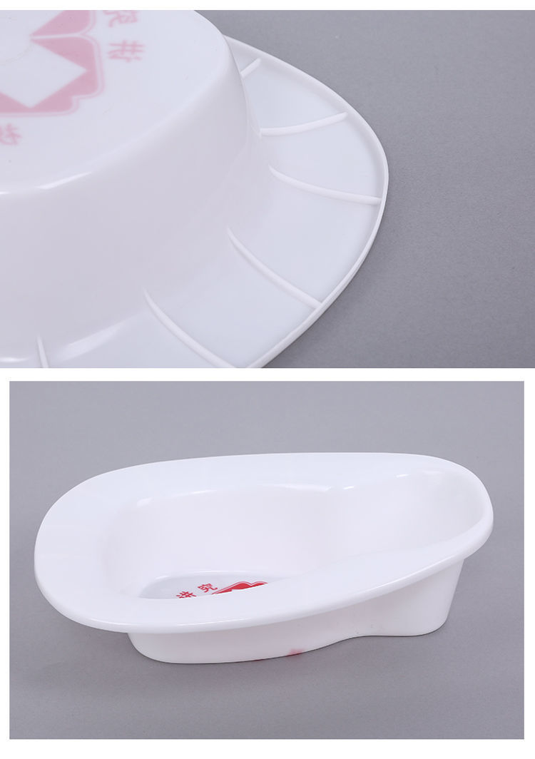 批发一体白色便盆老人卧床护理尿盆加厚大便盆男女通用塑料接便盆详情7