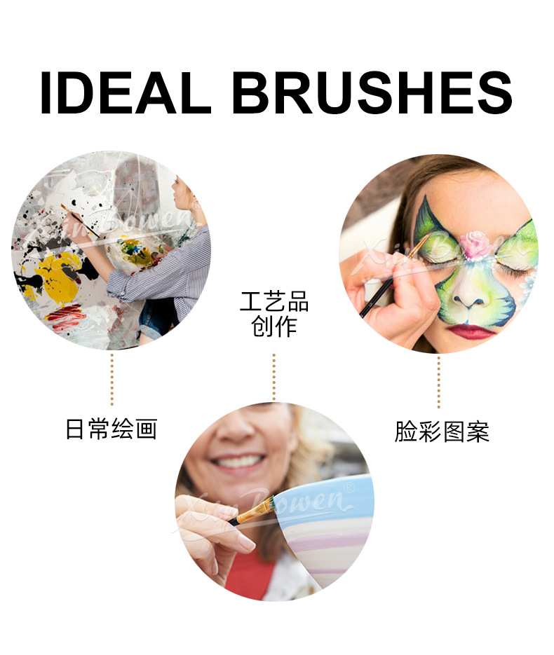 欣博文6支原木杆尼龙毛画笔套装丙烯颜料笔刷初学者水彩调色涂鸦绘画笔详情15