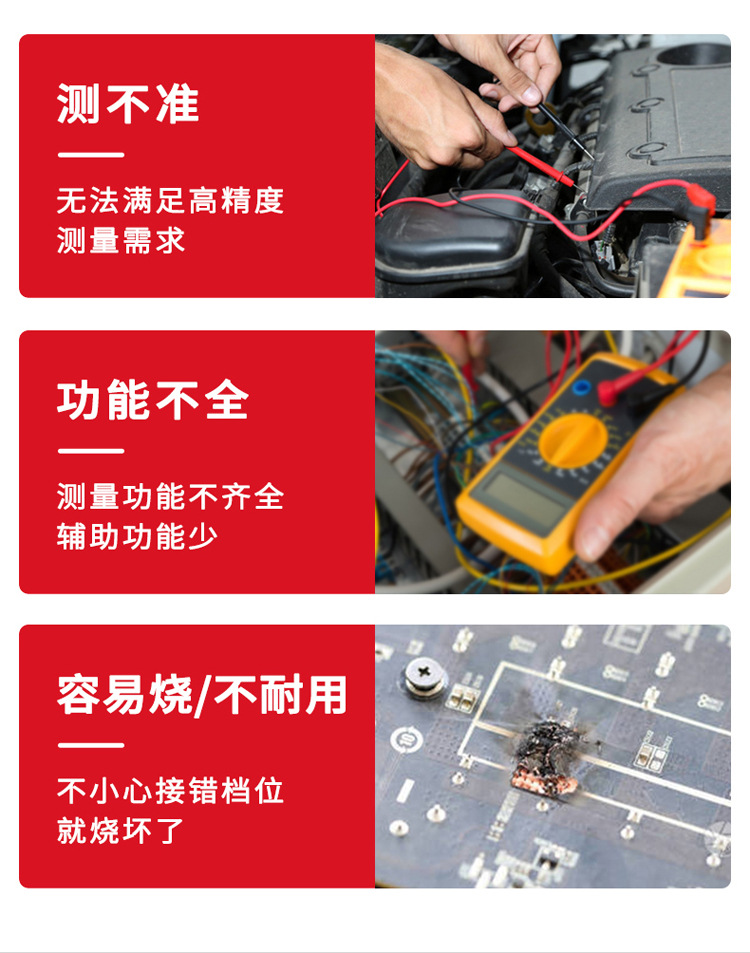 德力西890D新款数字万用表全自动智能电流电压表数显多功能万能表详情5