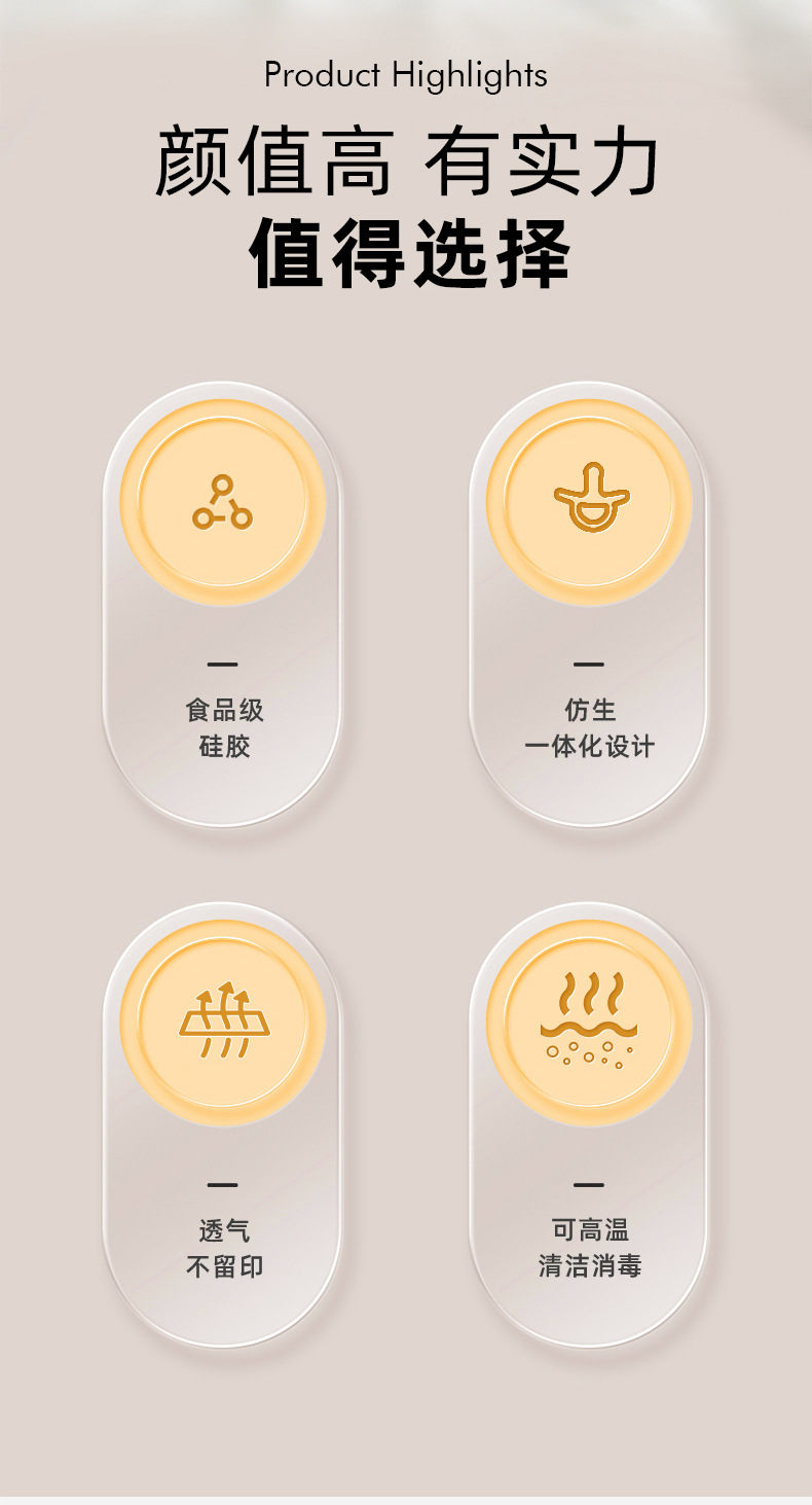 2026爆款宝宝安抚奶嘴婴儿专用食品级硅胶标口无孔仿母乳牙胶奶嘴详情2