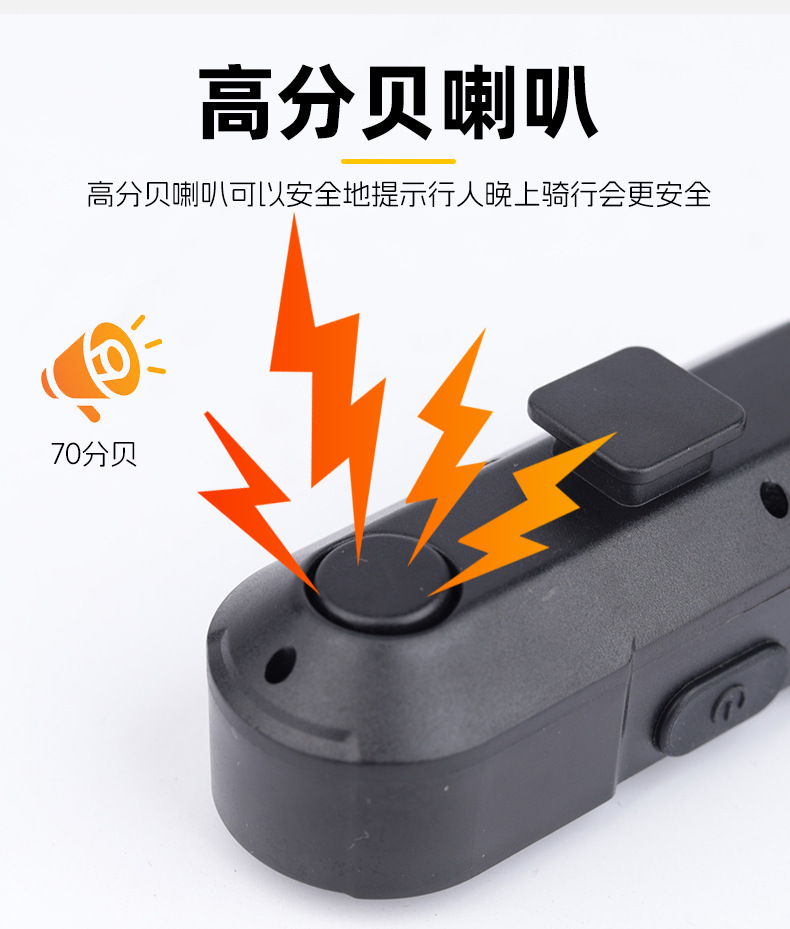 The new cross-border smart remote control turn signal Type-C charging waterproof taillights with horn warning for night cycling pic 4