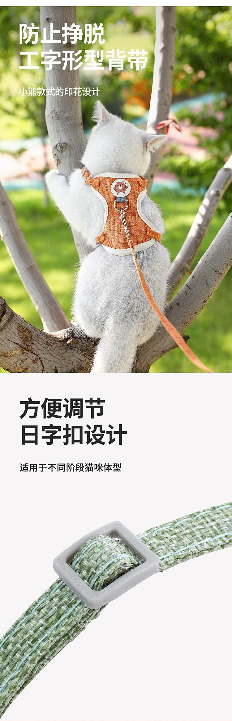Wholesale of new cross-border pet chest and back strap vest style cat leashes and small and medium-sized dog anti-escape leashes pic 8