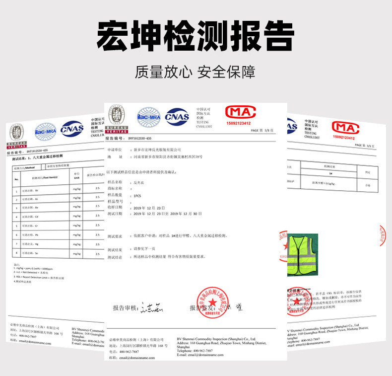 反光背心施工反光马甲交通道路环卫服反光马甲工人安全反光背心详情2
