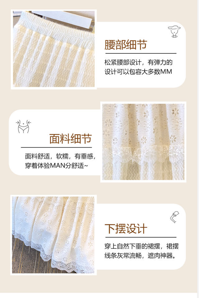 寻款法式春夏蕾丝温柔2024镂空蛋糕新款高腰拼接显瘦半身裙长裙详情4