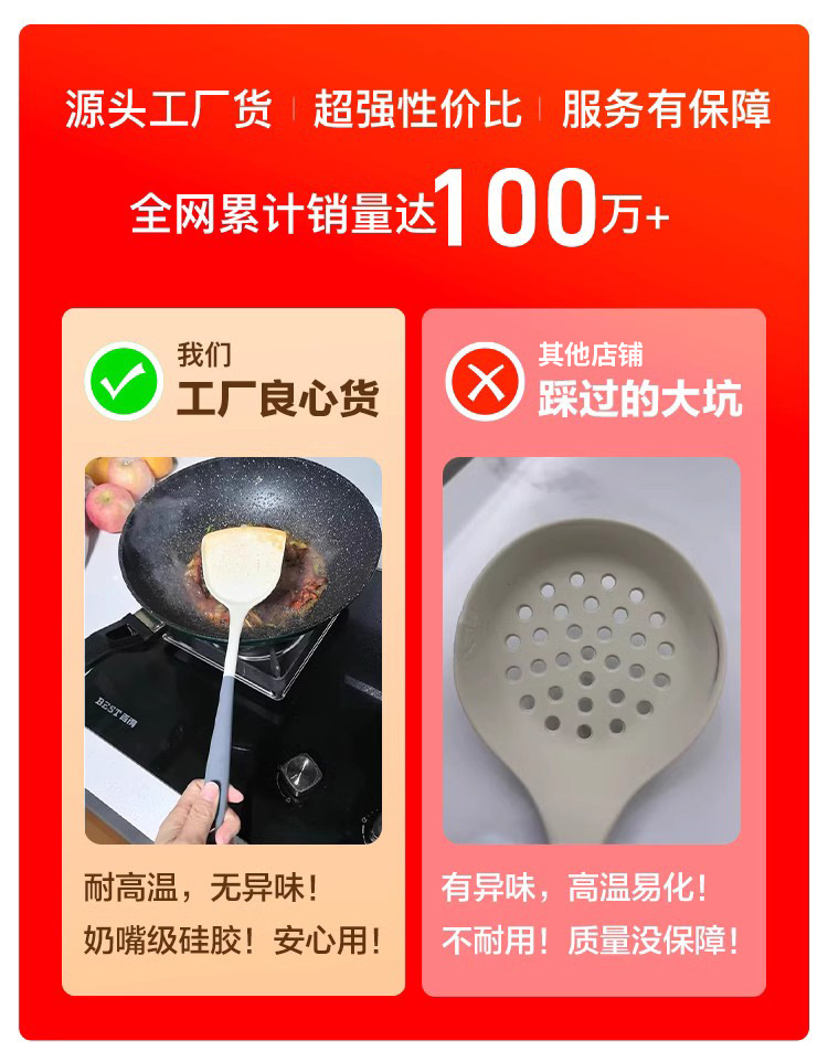 食品级硅胶铲子不粘锅专用锅铲耐高温硅胶铲子护锅家用炒菜铲汤勺详情2