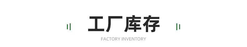 聚乙烯防虫网代发大棚防虫网60目果园防虫网罩跨境裁片防虫网详情11