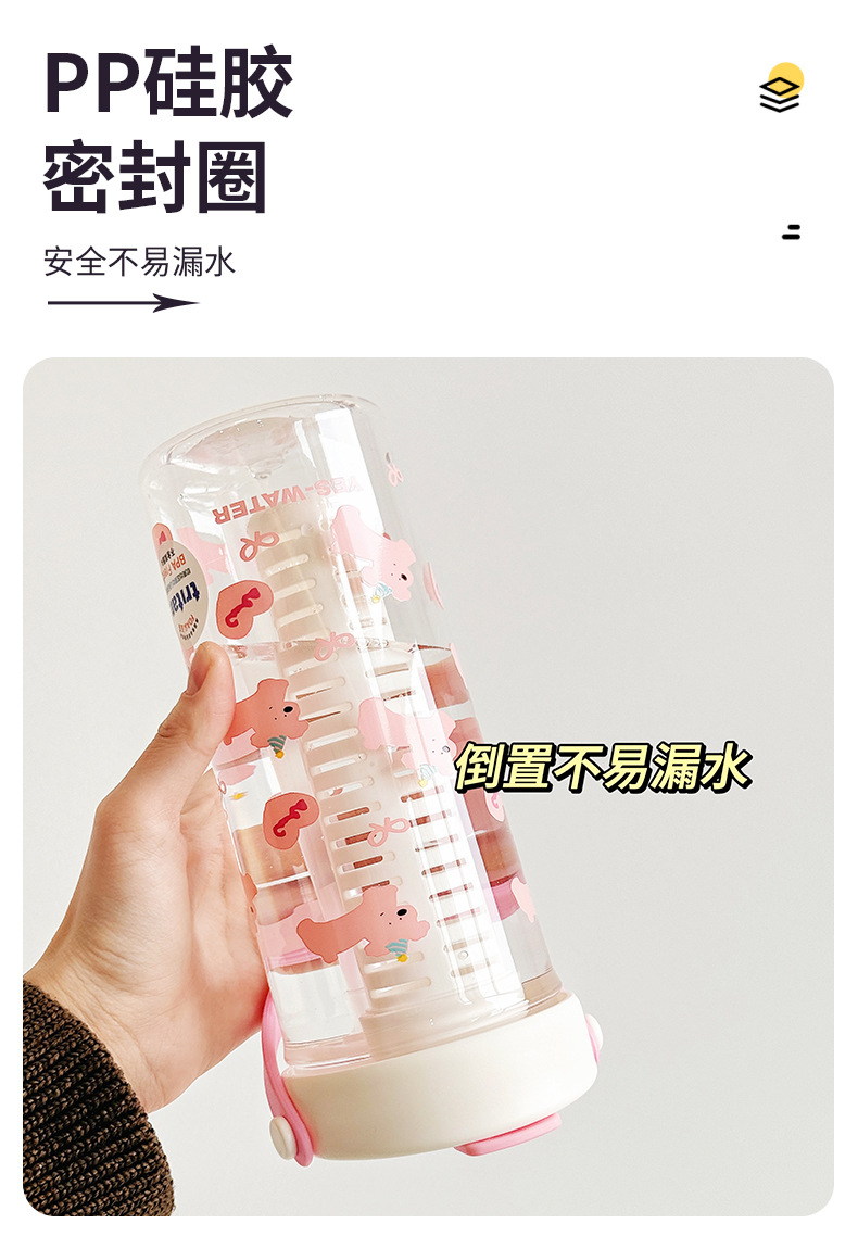 小清新Tritan塑料吸管杯女高颜值大容量带茶仓水杯夏天学生杯批发详情9