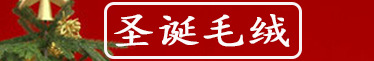 韩版圣诞驯鹿雪人圣诞老人圣诞树配饰毛绒麋鹿发箍头饰配件详情2