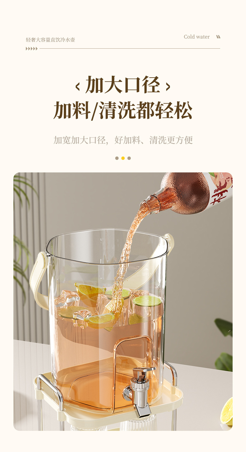 跨境大容量冷水壶轻奢柠檬水果茶饮料桶户外家用水果茶壶带水龙头详情8