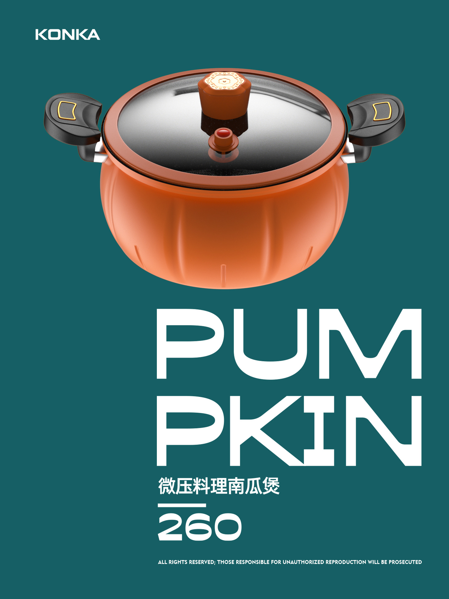 康佳南瓜锅家用大容量微压锅厨房炖煮锅煲汤锅麦饭石不粘锅礼品锅详情3