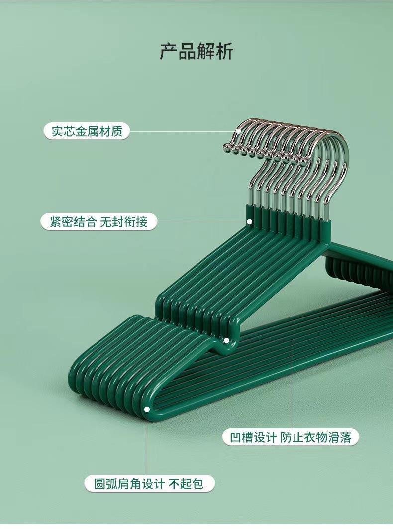 Cross-border delivery of adult clothes hangers, new plastic-coated clothes hangers, metal anti-slip and traceless clothes drying racks, clothes hanging racks pic 6