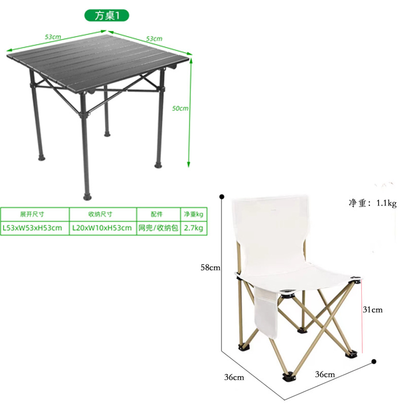 户外折叠桌椅套装4到6人便携式碳合金野餐烧烤露营蛋卷桌椅7件套详情11