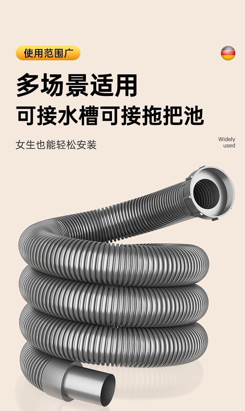厨房洗菜盆下水管配件洗碗池水槽拖把池排水管下水器防臭神器套装详情14