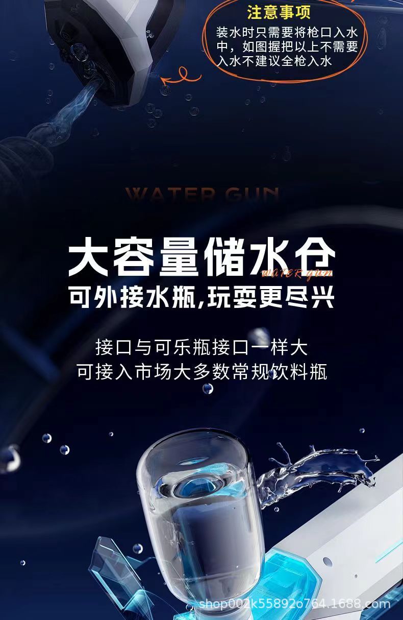 脉冲电动连发水枪玩具自动吸水漂流强力喷水儿童高压大号喷嗞水枪详情15