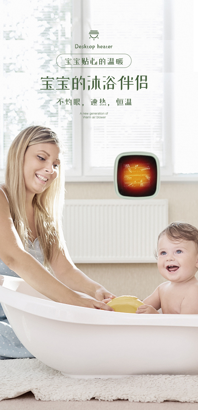 迷你暖风机小太阳取暖器小型电暖气家用省电热风机跨境礼品批发新详情11