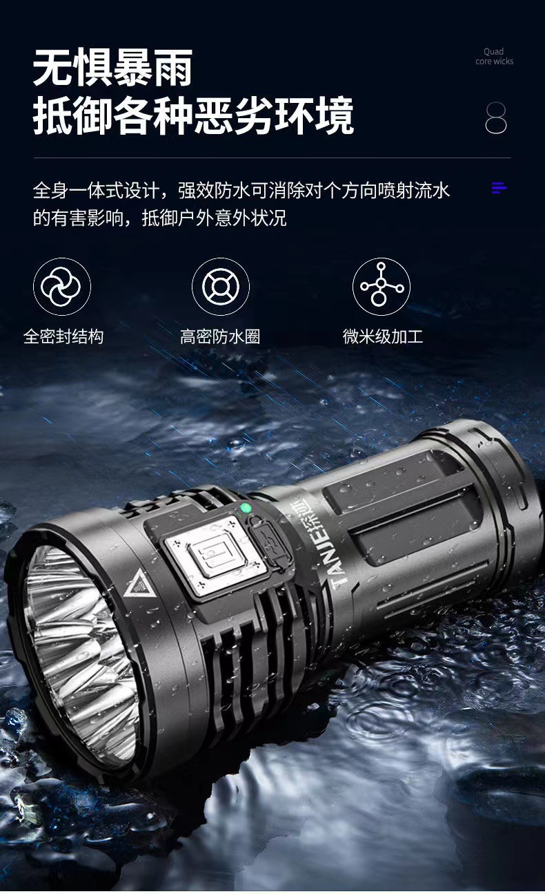 Cross-border best-selling octa-core flashlight, outdoor multi-functional led strong light, usb rechargeable, ultra-bright outdoor one-piece consignment pic 14