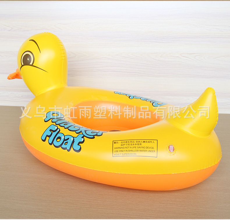 夏季批发黄鸭儿童游泳圈 加厚动物游泳坐圈座圈PVC鸭子游泳圈混批详情25