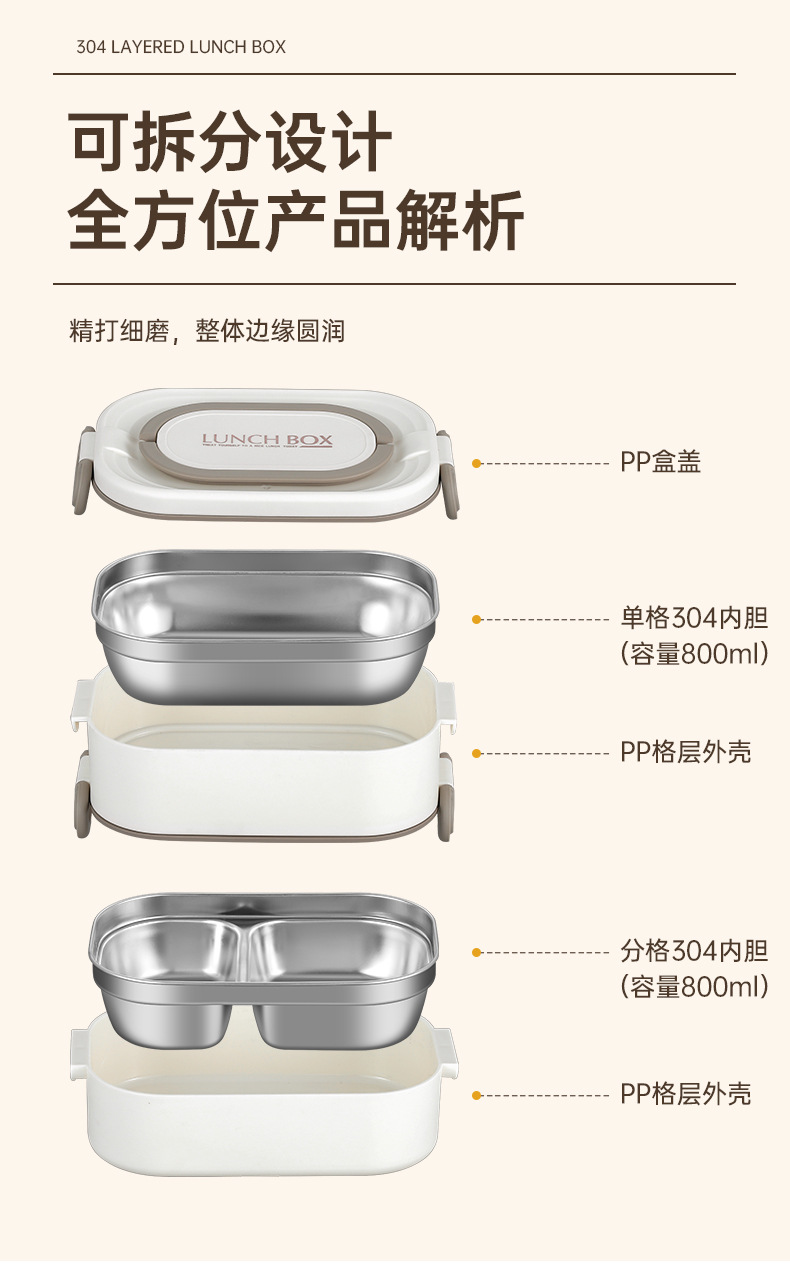 恒森方形保温饭盒304不锈钢多层便当盒学生上班族餐盒可微波 批发详情18