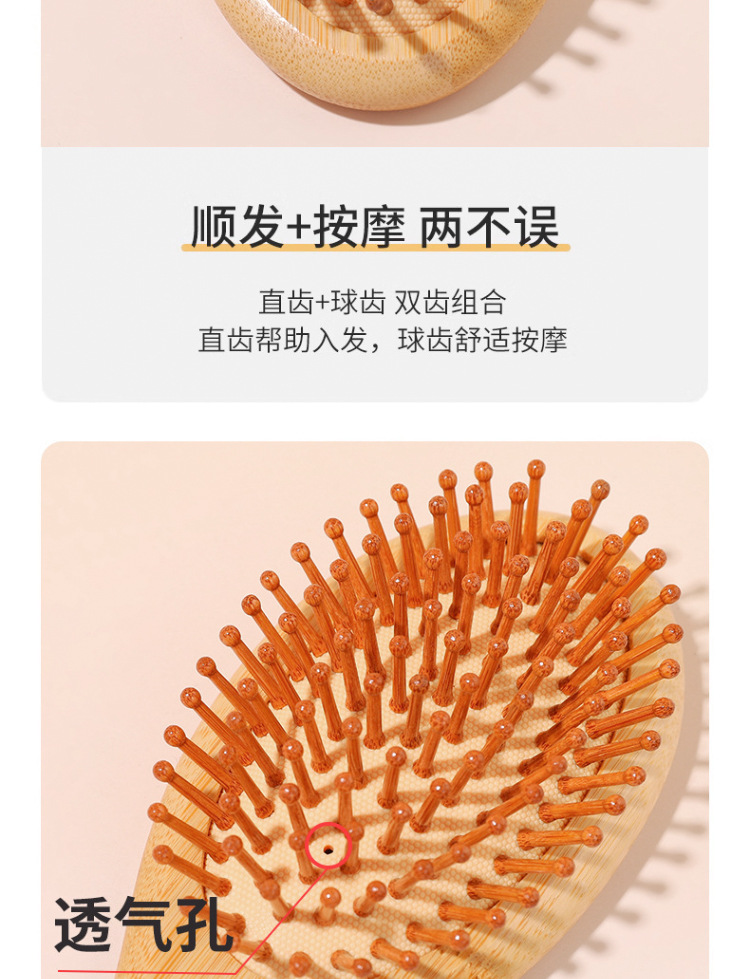 Head meridian air cushion comb, massage large comb, anti-static bamboo air bag comb for long female hair, wooden comb pic 9