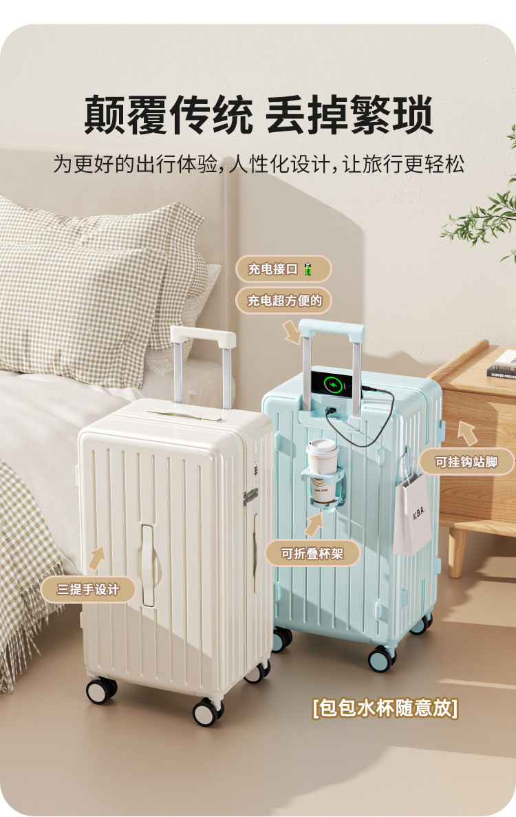 三七分行李箱女大容量拉杆箱大学生28寸耐用密码箱静音万向轮批发详情3