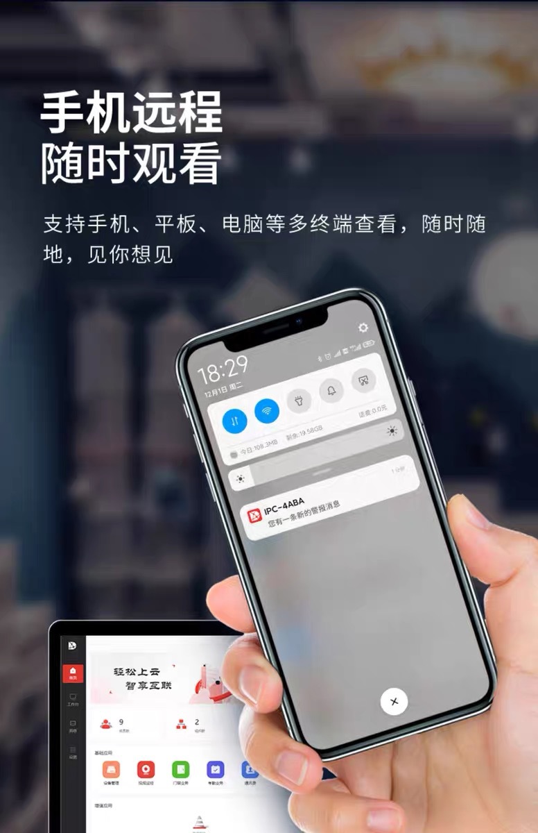 大华6寸400万云台变倍高速球机户外立杆全彩监控摄像头DH-SD6432详情4