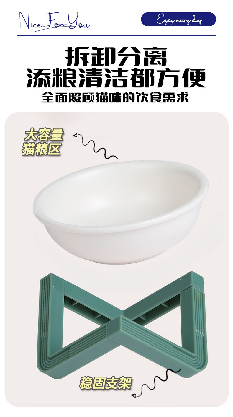 爱优汇宠物碗陶瓷猫盆拼接式支架碗猫碗狗碗防打翻食盆水碗猫粮碗 pic 6