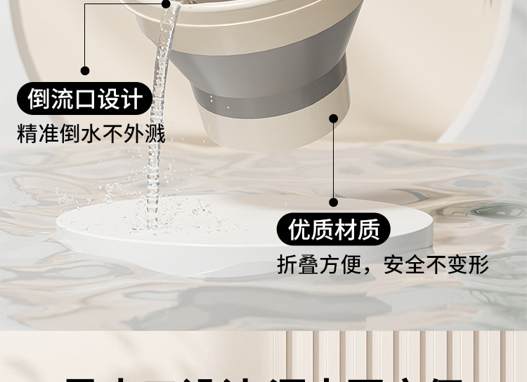 折叠水勺折叠水桶家用便携可折叠悬挂儿童沐浴水勺水桶套装详情5