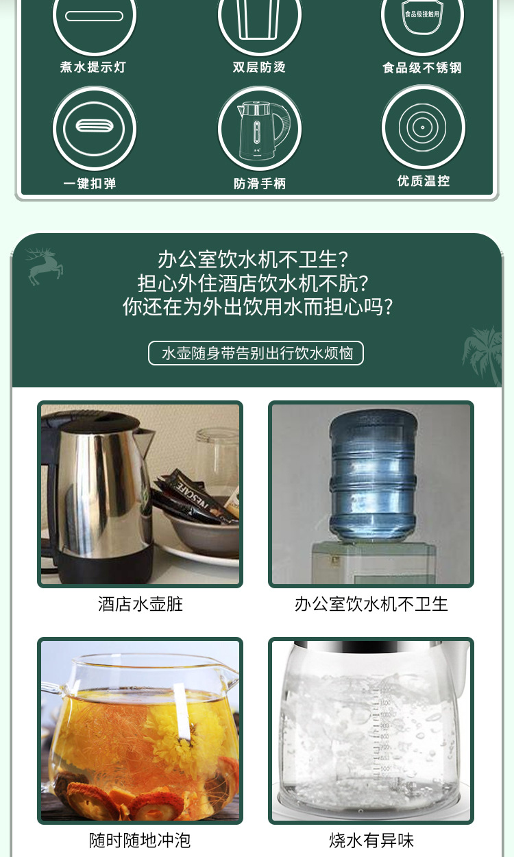小功率烧水壶0.8L小容量便携式养生保温壶杯宿舍热水壶小功率700w详情8