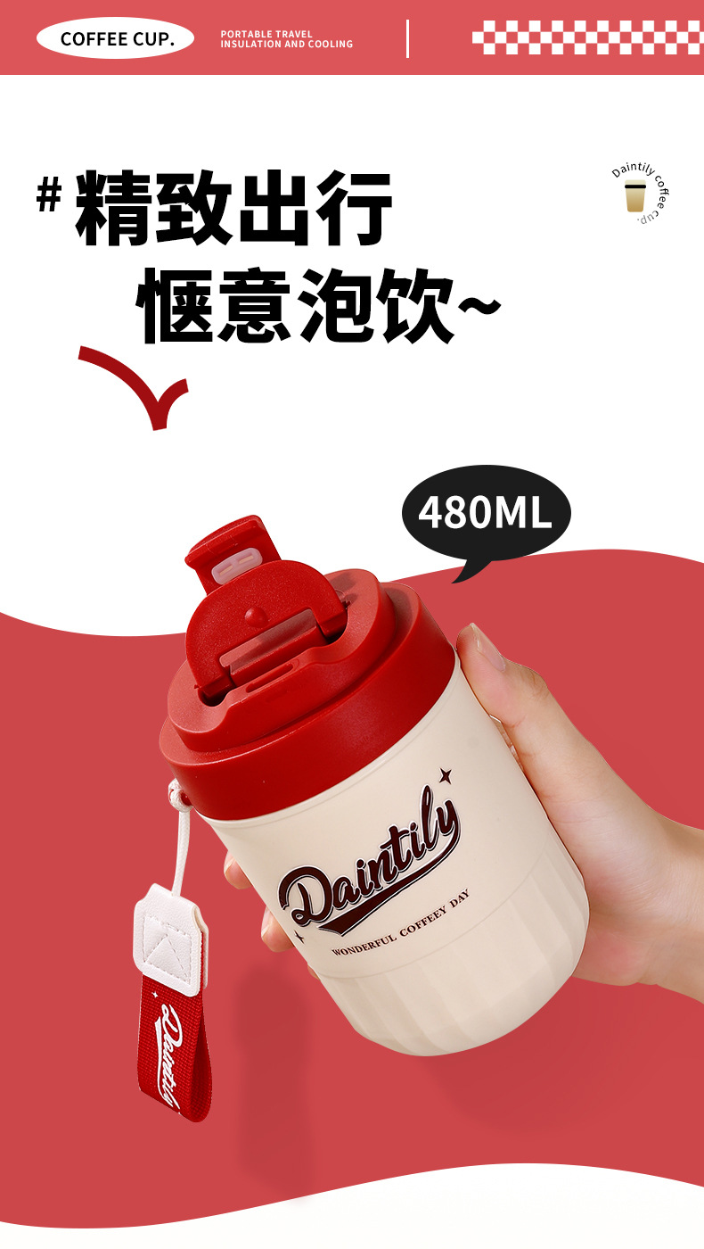 新款咖啡杯创意高颜值外出水杯便携随行杯子三层防烫不锈钢保温杯详情3