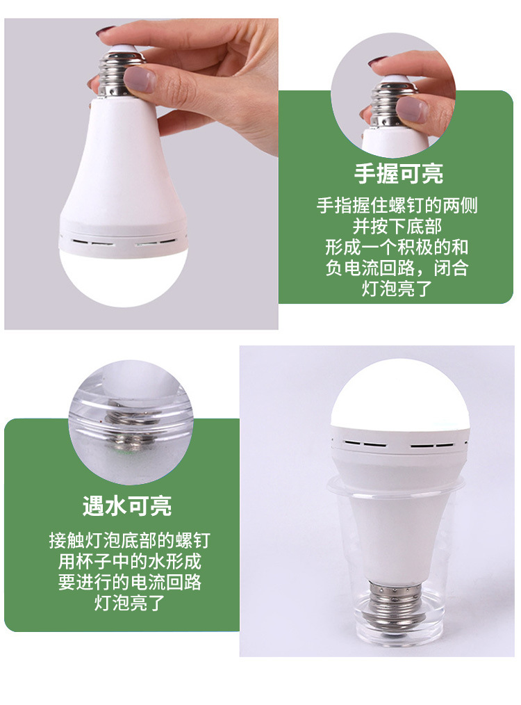 Jiuliang DP intelligent constant current emergency bulb, ambient light, fire light, 12V waterproof and dustproof pic 4
