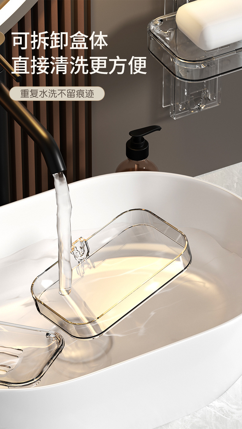 Light luxury soap box suction cup wall-mounted, no need for drilling, draining, bathroom, soap box storage rack, home bathroom pic 10