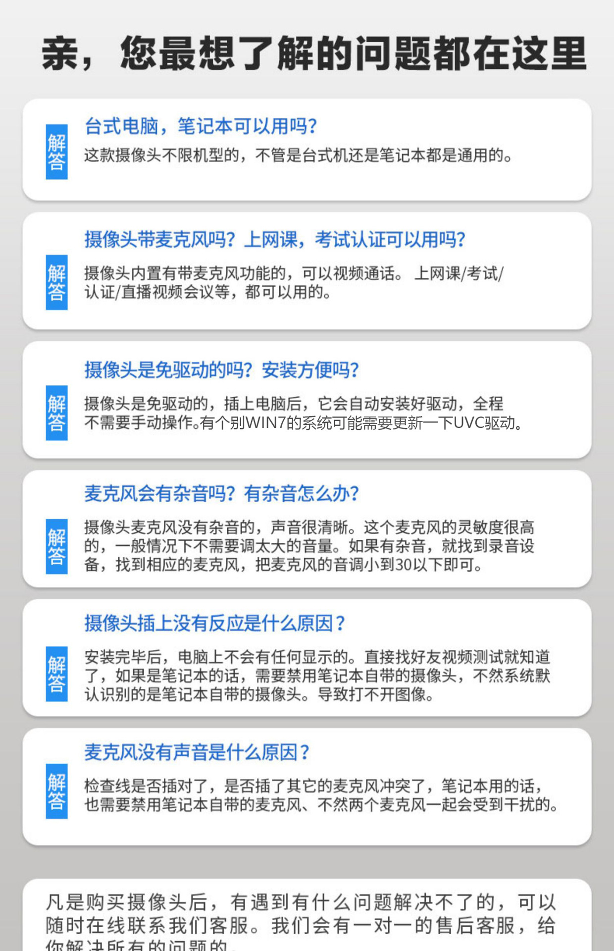 Hikvision usb external camera with microphone, desktop laptop, live streaming online courses, postgraduate entrance examination re-examination pic 20