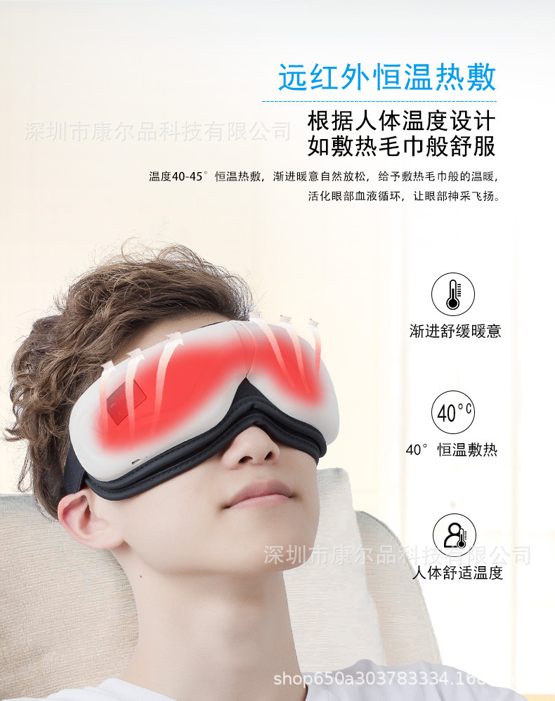Hot compress eye protection device, heating air pressure eye mask eye care device to relieve eye fatigue, intelligent eye massage instrument for dryness K80 pic 4