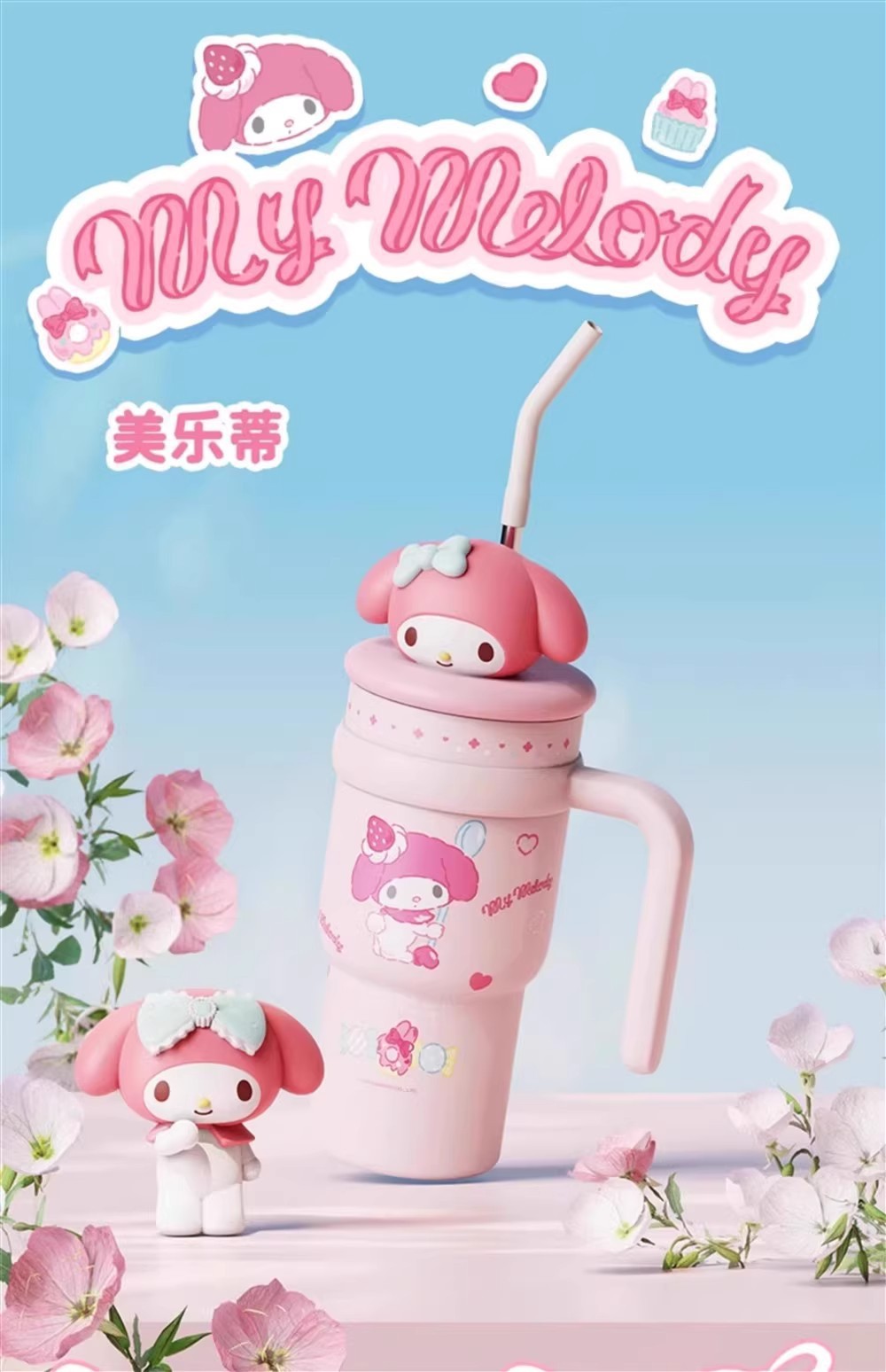 三丽鸥凯蒂猫儿童保温杯316食品级不锈钢高颜值卡通吸管水杯详情31