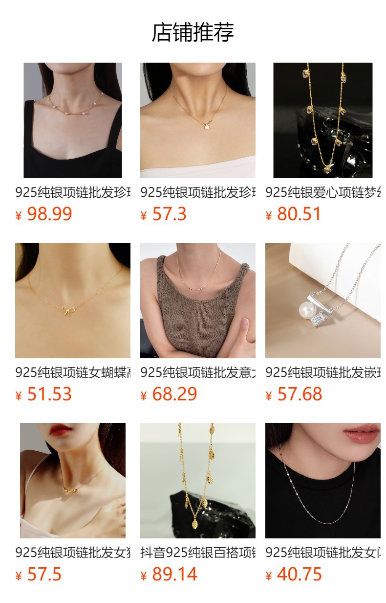 925纯银项链设计隔珠链蛇骨链百搭女高级感ins毛衣链饰品批发青岛详情1