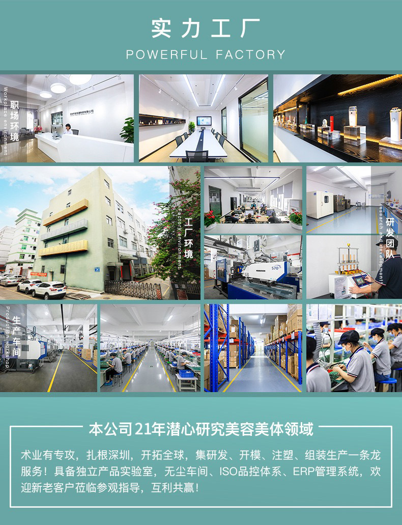 白皙度皮肤检测仪测试仪笔脸面部肌肤水油份智能美容仪器家用详情1