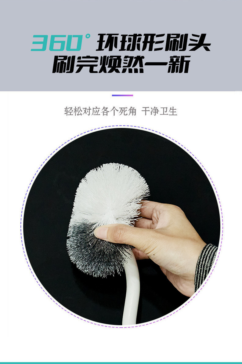 代发家用夹缝厕所刷长柄马桶刷三件套清洁三把刷子多功能软硬刷详情5