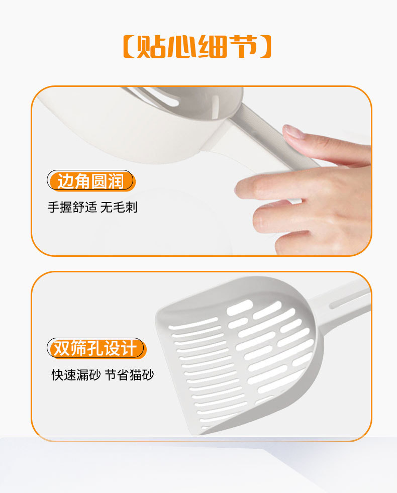 爱优汇猫砂铲子铲屎神器简约宠物沙铲子猫铲屎工具清洁用品批发详情14