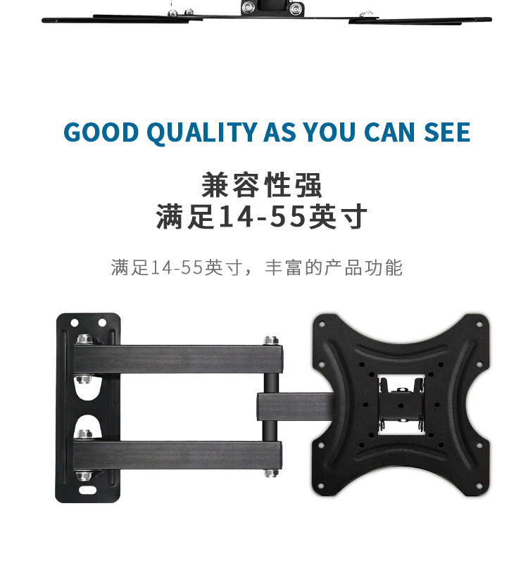 通用多功能32-55寸电视挂架显示器伸缩旋转摇摆电视支架X400工厂详情9