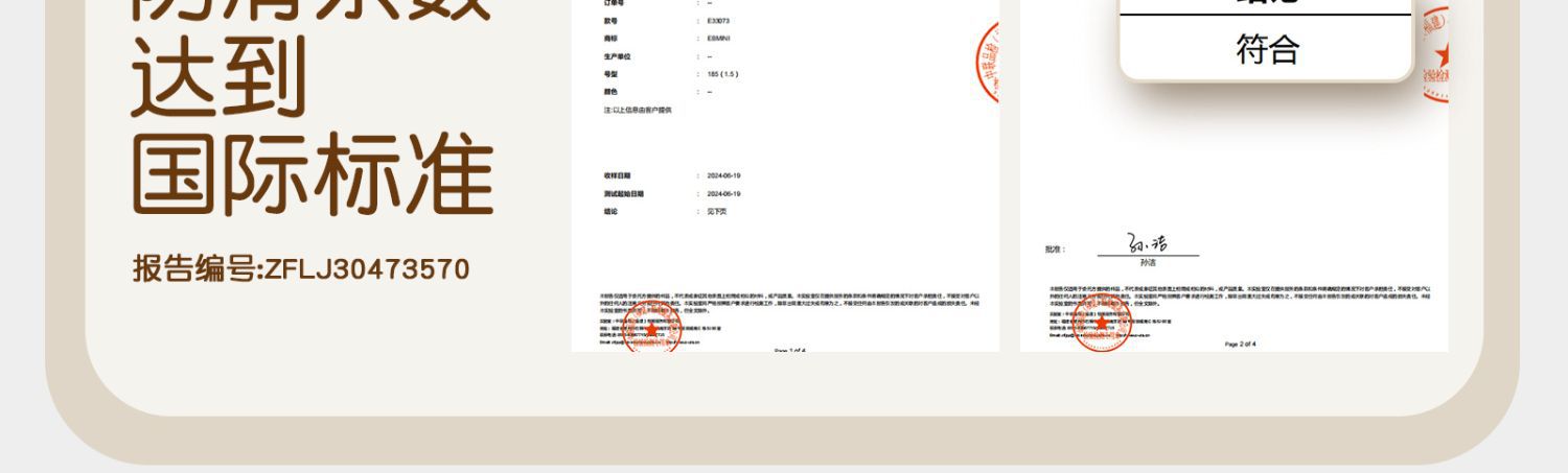 英贝米尼儿童学步鞋软底防滑男童板鞋秋季新款宝宝鞋婴幼儿女童鞋详情11