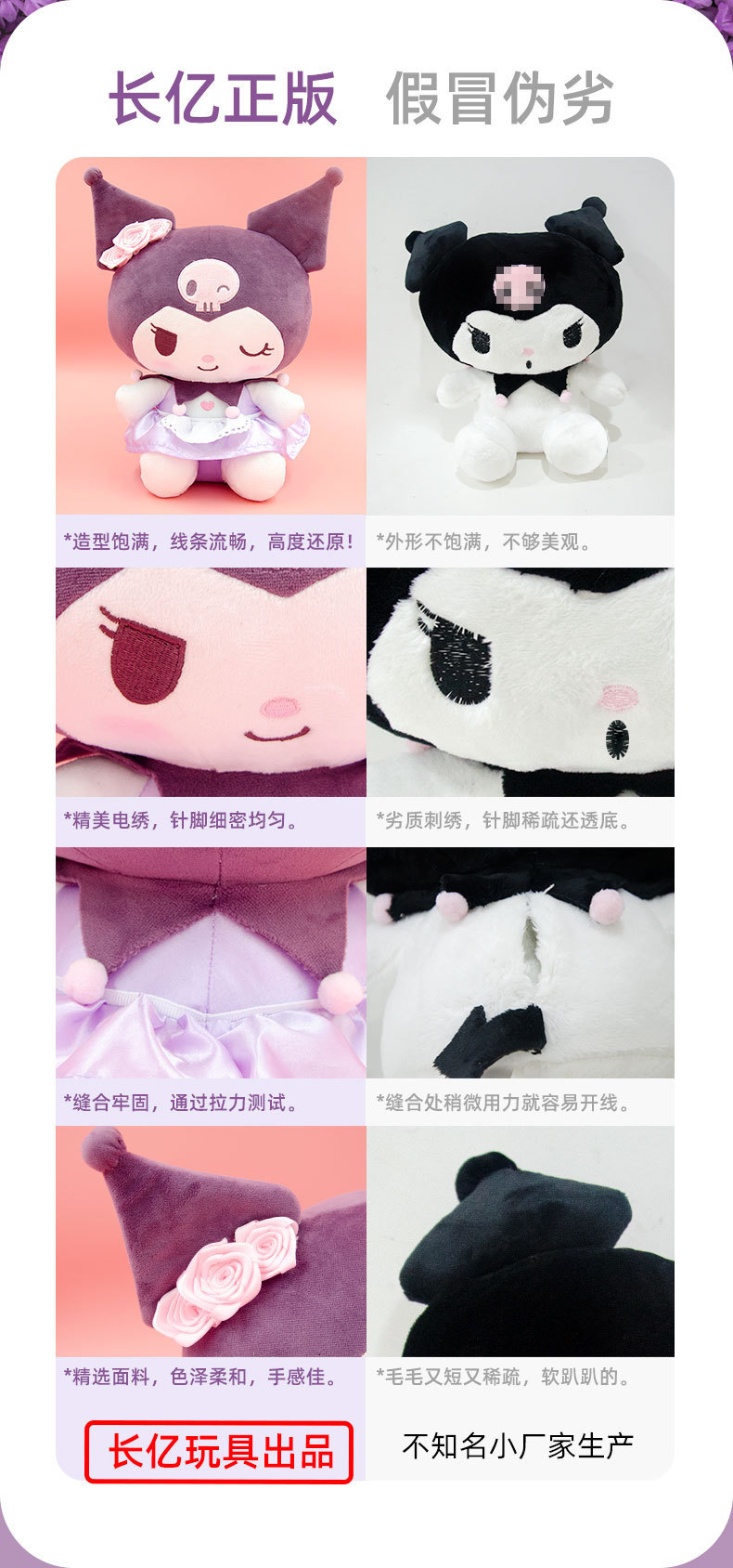 Changyi genuine Sanrio plush toys, Coolomi figurines, Half-fishman Meretti KT pendants pic 5
