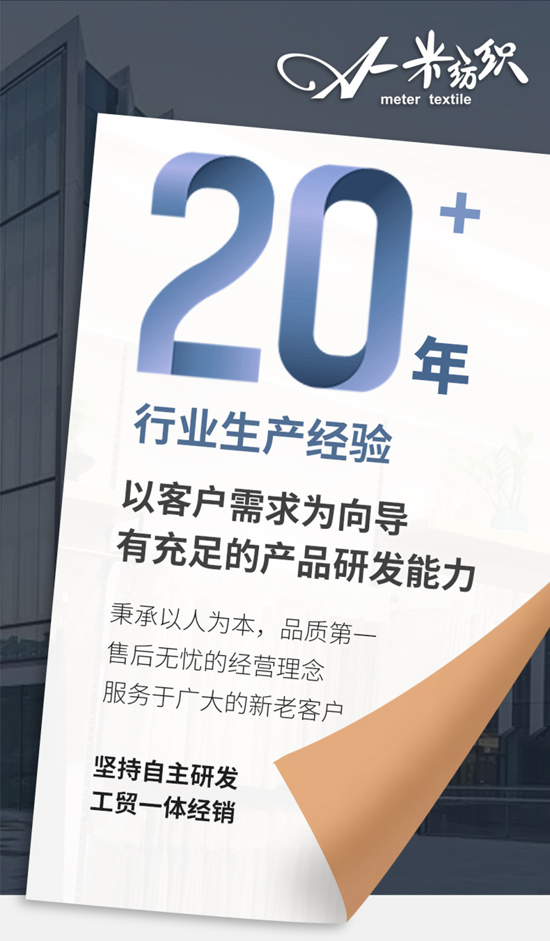 杂色精纺羊毛弹力时装面料现货240g现代舒适挺括休闲服西装布料详情8