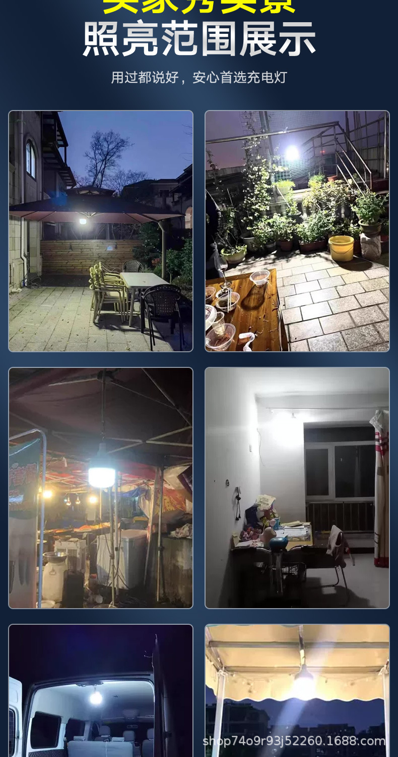 Solar usb rechargeable bulbs, outdoor night market street lamps, high-rich and handsome household power outage led emergency bulb lamps pic 8