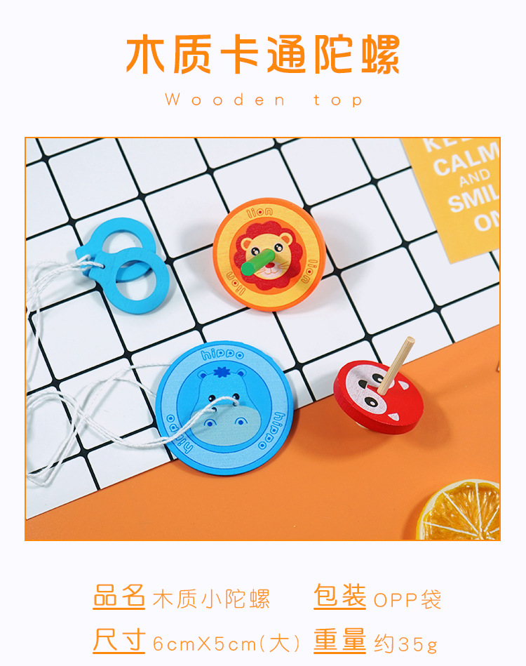 Manual rotating gyroscope, wooden toys for boys and girls born in the 1980s, small wooden gyroscopes for children, kindergarten teaching AIDS and trinkets pic 2