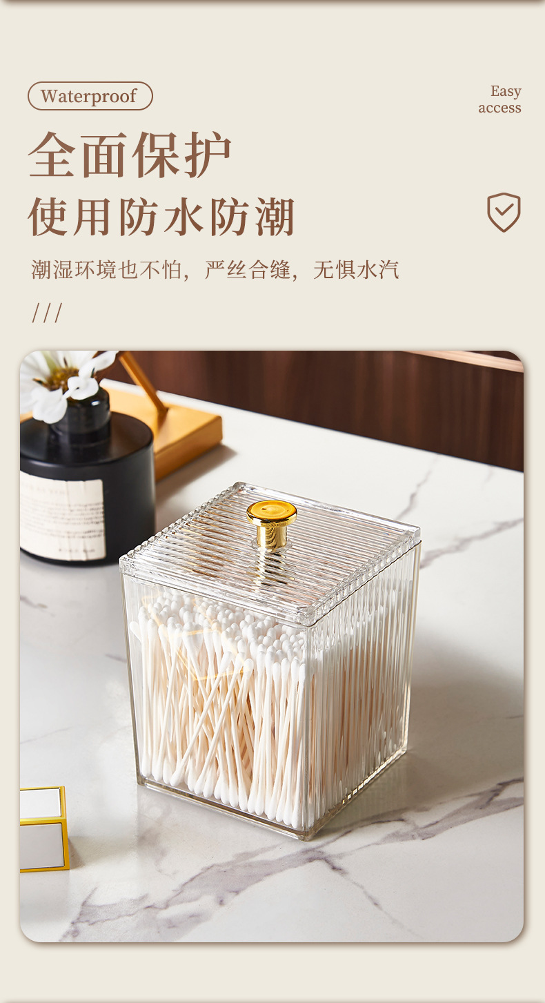 Cotton pad storage box, transparent cosmetic makeup remover cotton pad small box, desktop cotton swab organization box, storage box, plastic box pic 12