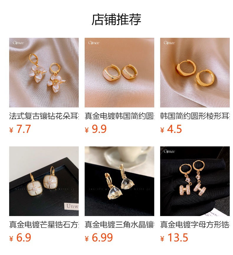 时尚镶钻樱桃果实圆形花朵耳环小众设计感耳扣轻奢高级感耳饰批发详情1