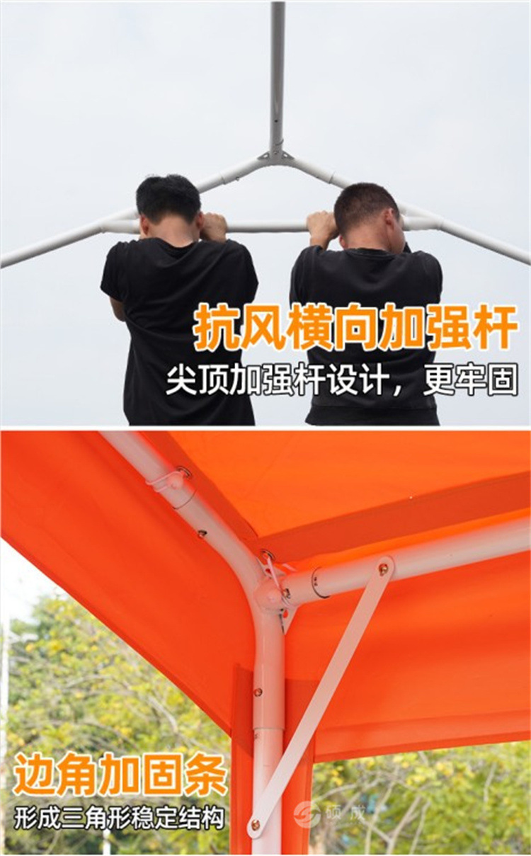 网红停车棚遮阳防雨帐篷夜市摆摊专用遮阳四脚帐篷可伸缩户外雨棚详情3